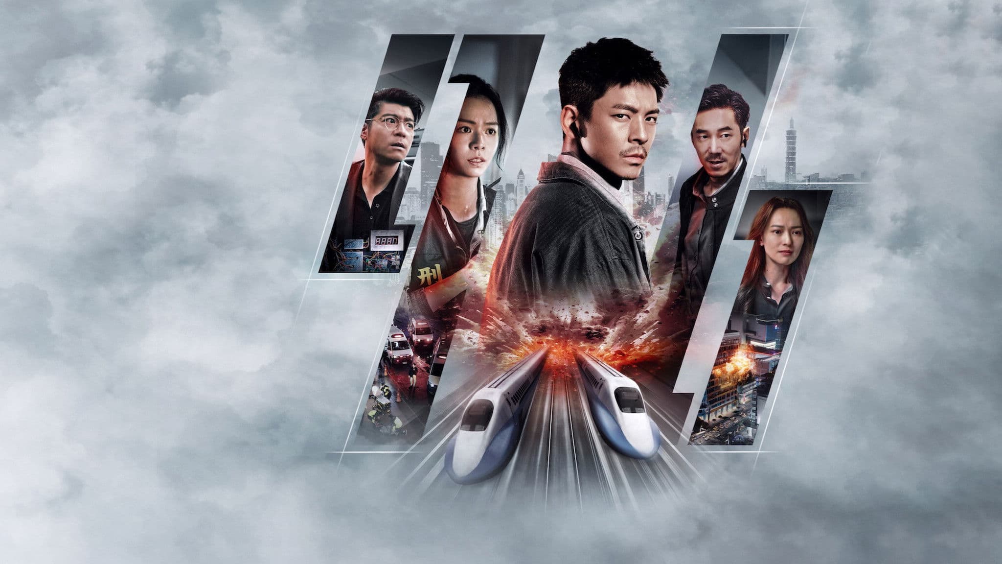 96 Minutes cover image